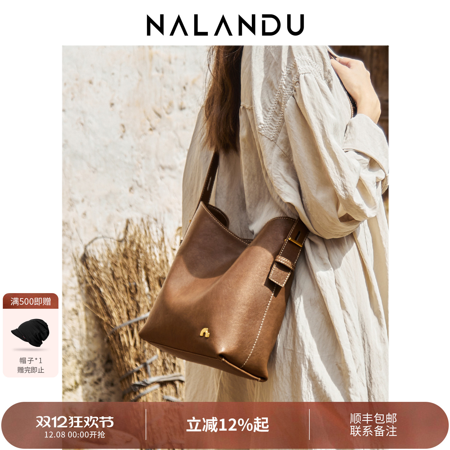 纳兰杜新款大容量通勤真皮单肩包