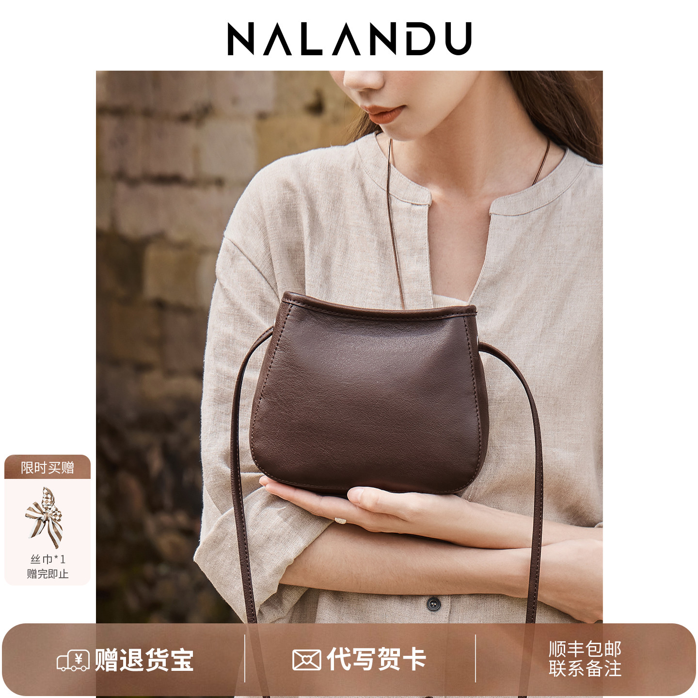 【榜单新品】轻奢小众斜挎水桶包