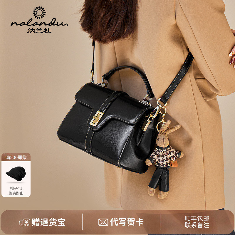 纳兰杜高级感斜挎包新款妈妈包