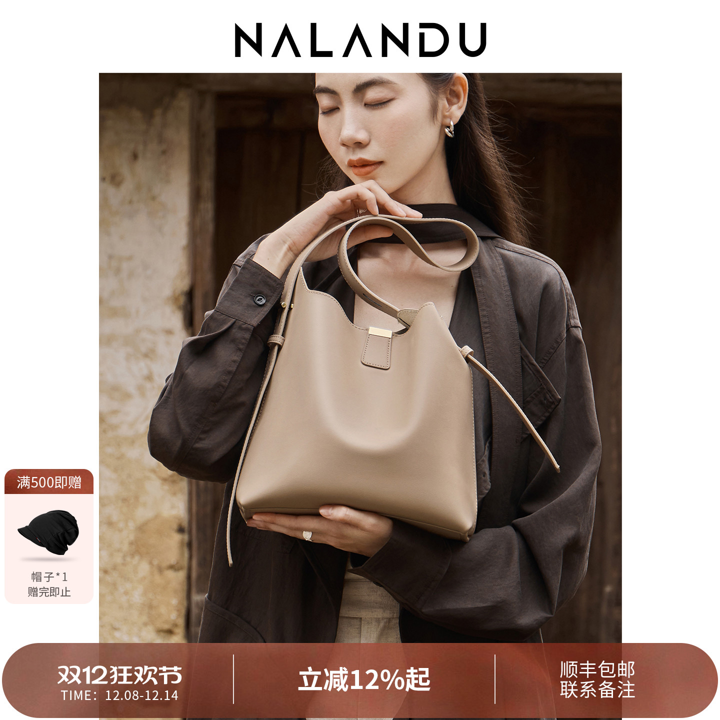 【天猫榜单】通勤大容量水桶包