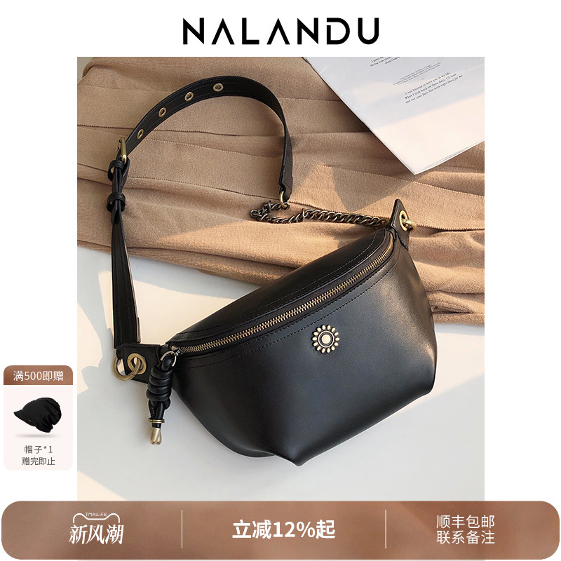 【国潮系列】时尚简约胸包斜挎包