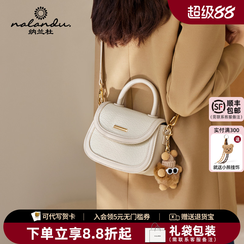 【送礼推荐】纳兰杜手提马鞍包