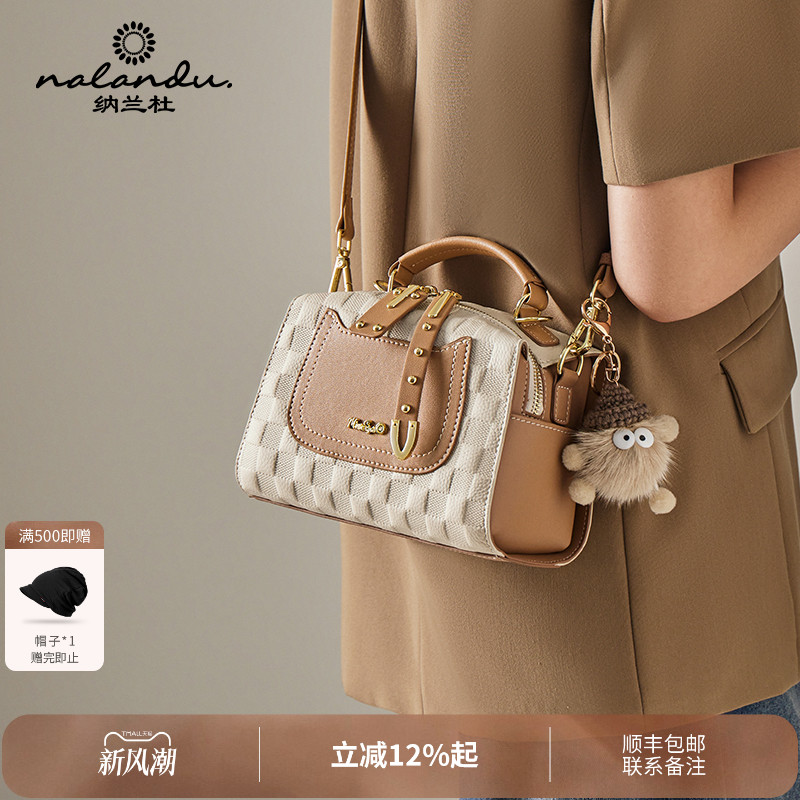 纳兰杜波士顿真皮枕头包