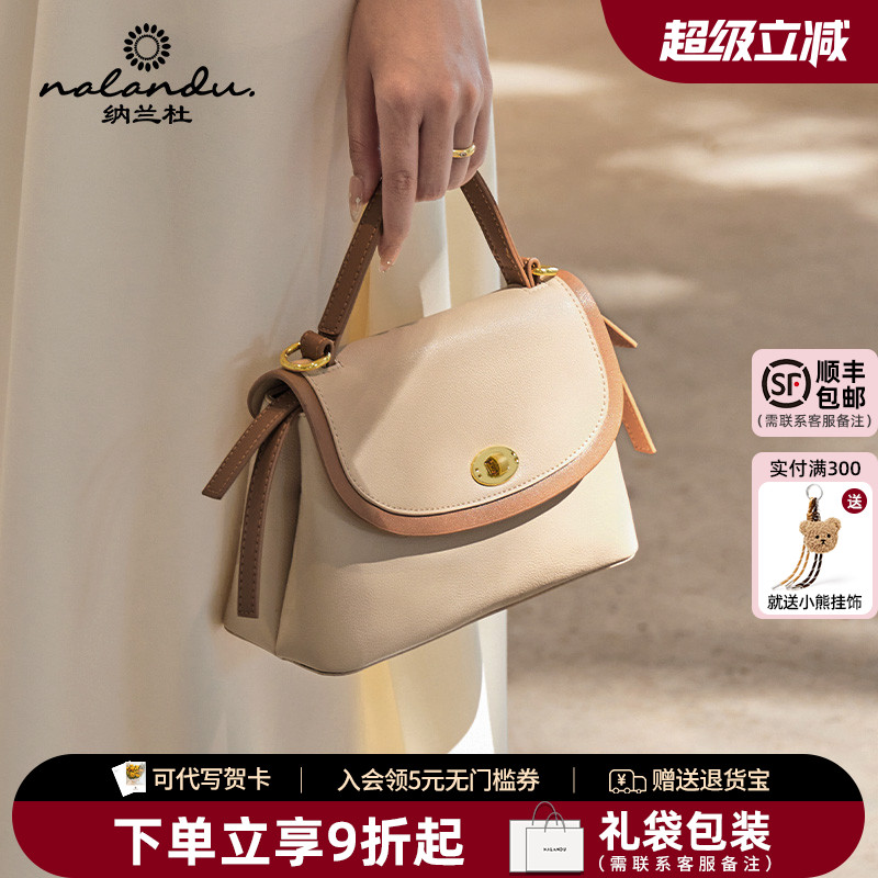 【母亲节礼物】轻奢妈妈款包包