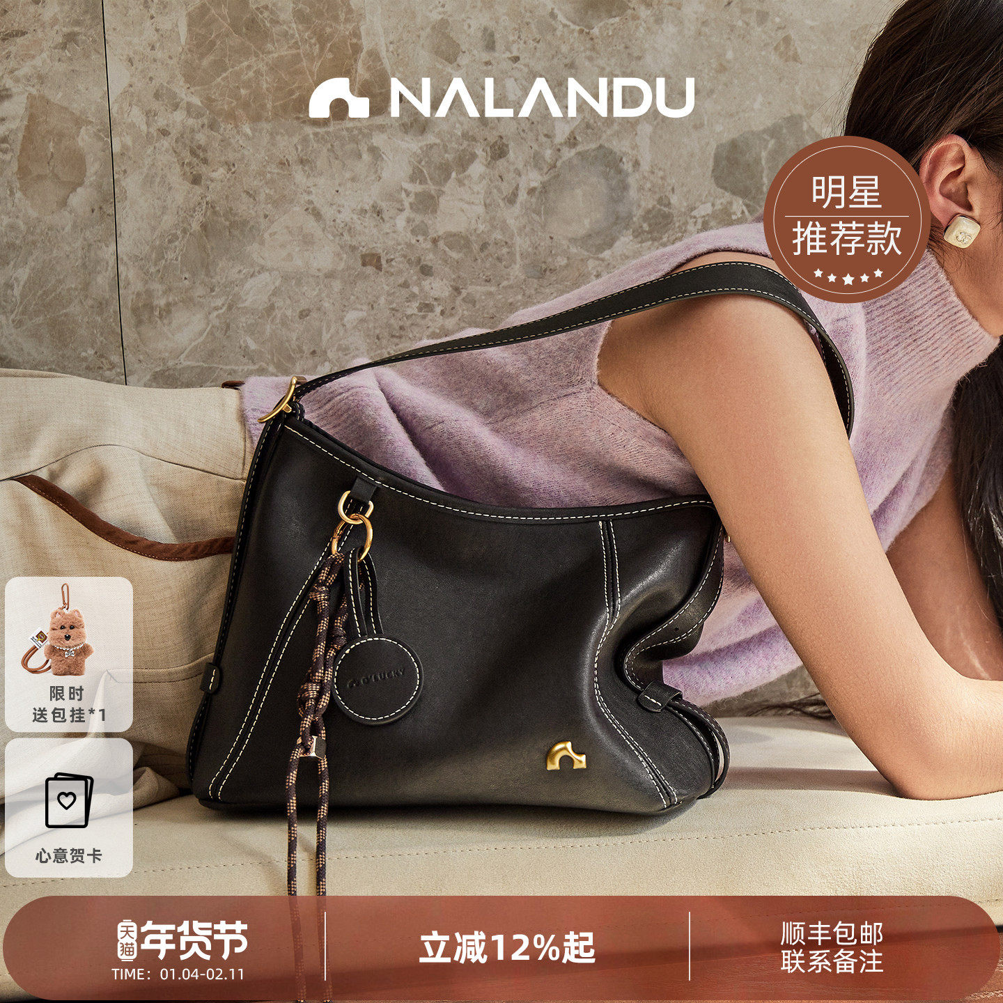 毛晓彤同款纳兰杜玄月包包女2025新款通勤托特包斜挎单肩hobo女包