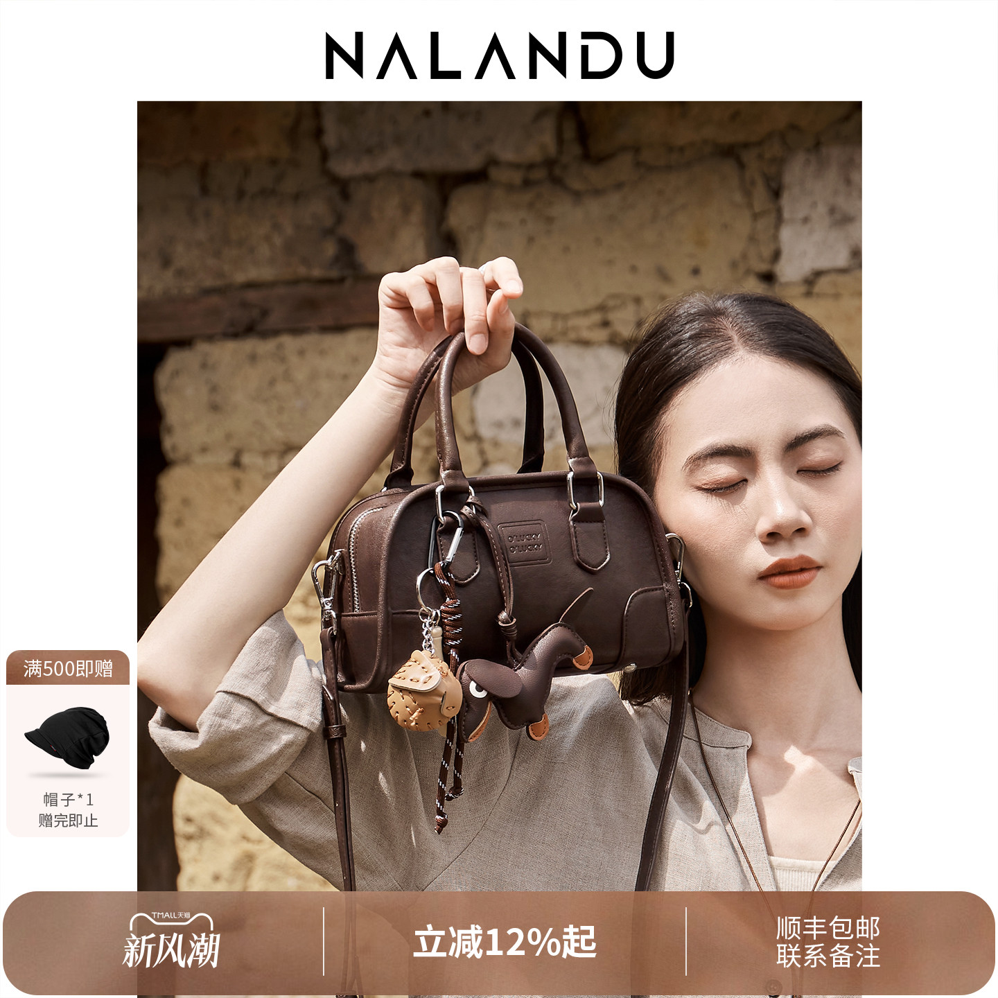 【明星同款】植鞣牛皮保龄球包