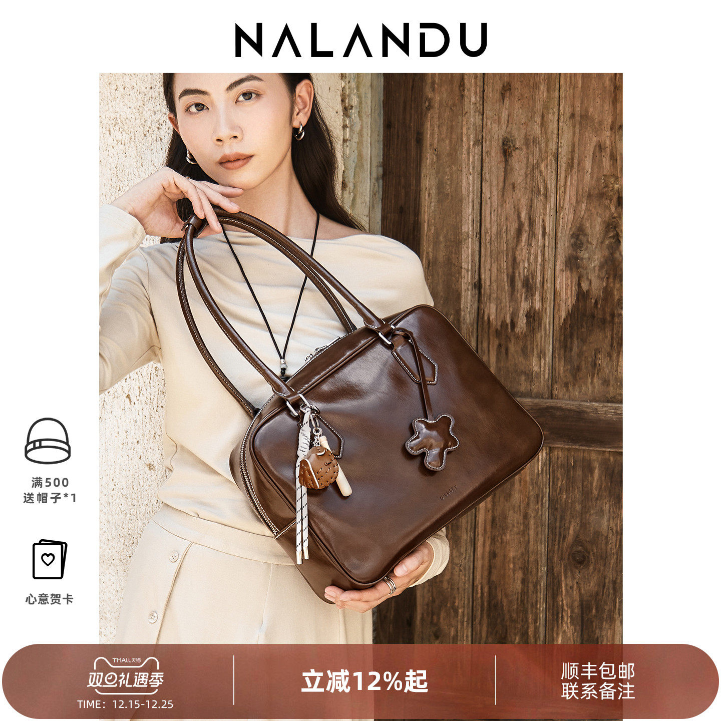 【明星同款】高级感小众波士顿包