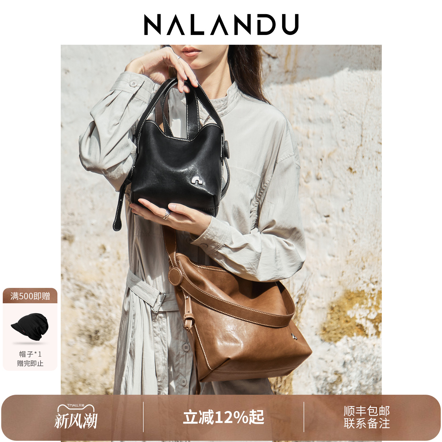 纳兰杜晚风包新款秋冬手提斜挎包