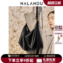 纳兰杜大奶酪包包女式2025新款斜挎包托特包女大容量真皮女包通勤