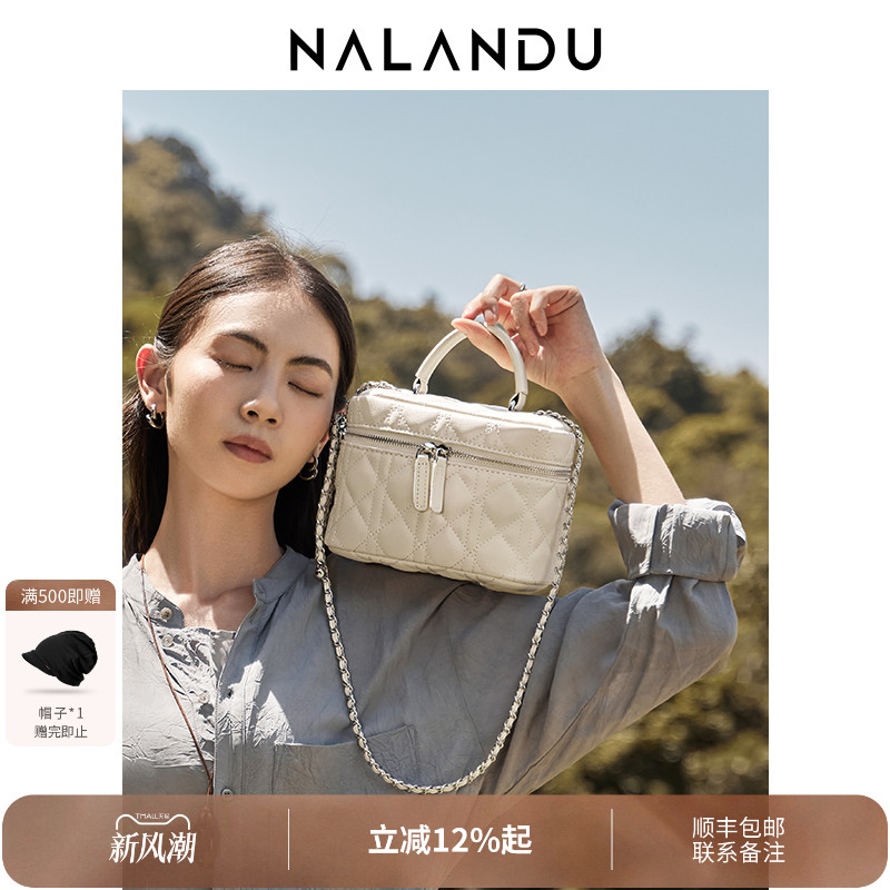 【送礼包包】纳兰杜白色小链条包