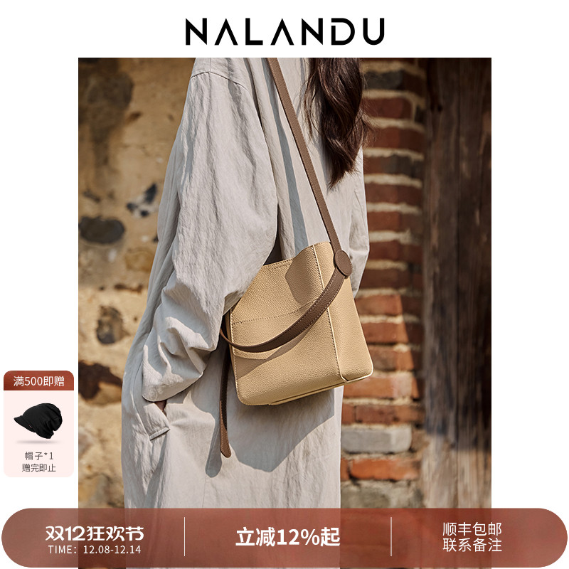 【通勤推荐】纳兰杜女士小水桶包