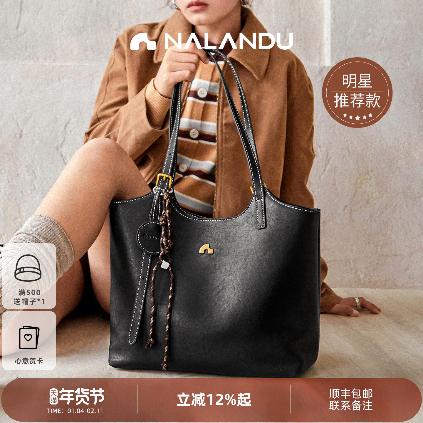 【海陆同款】纳兰杜叮当包托特包女大容量包包新款单肩包通勤女包,箱包皮具/热销女包/男包,托特包,淘宝优惠券,粉丝福利购,淘宝优惠卷