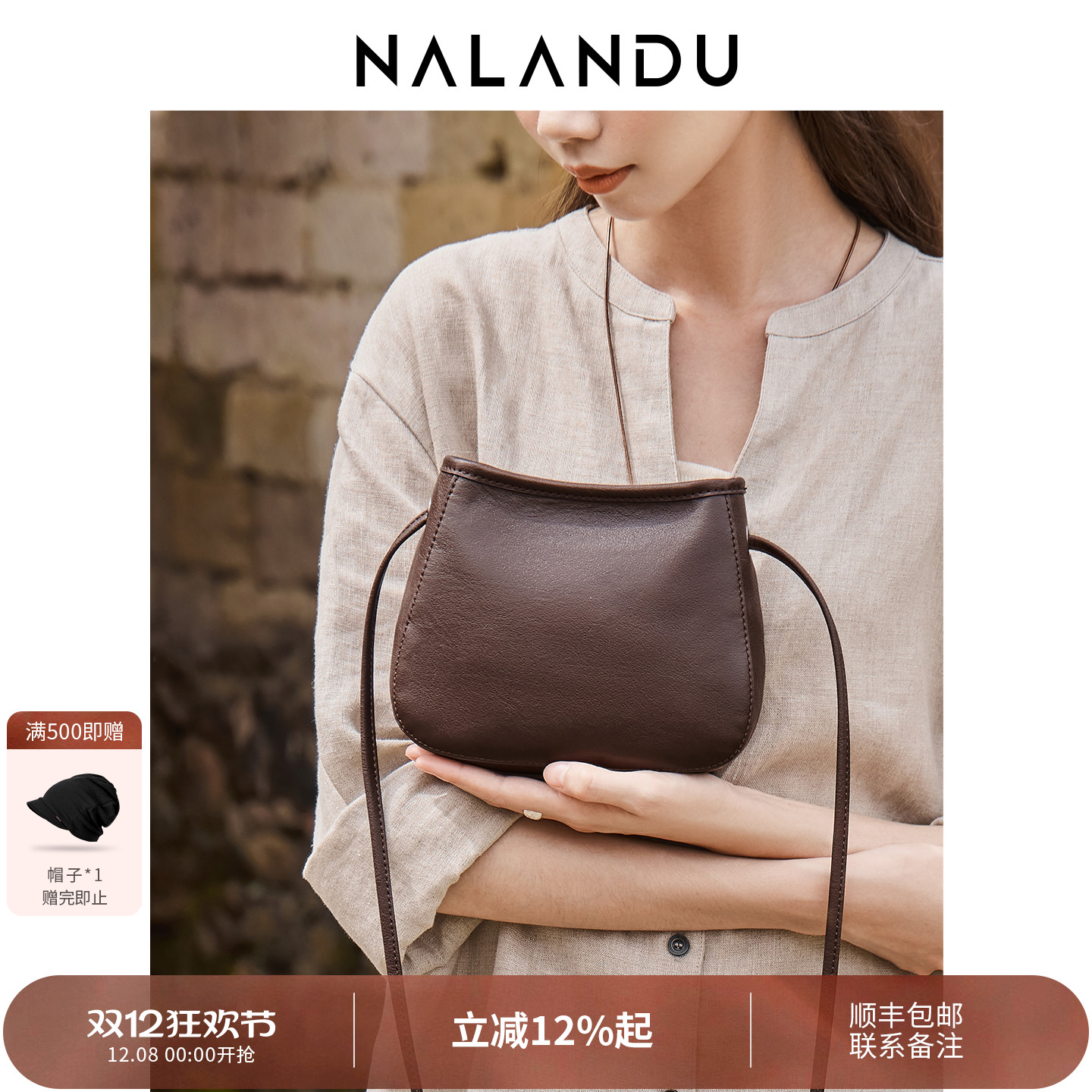 【榜单新品】轻奢小众斜挎水桶包