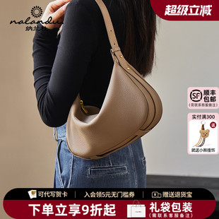 休闲斜挎包饺子包2024腋下女士真皮通勤女包 纳兰杜包包女2025新款
