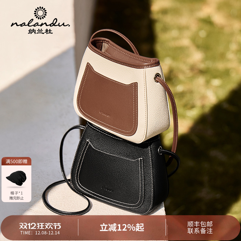 【榜单爆品】简约休闲真皮单肩包