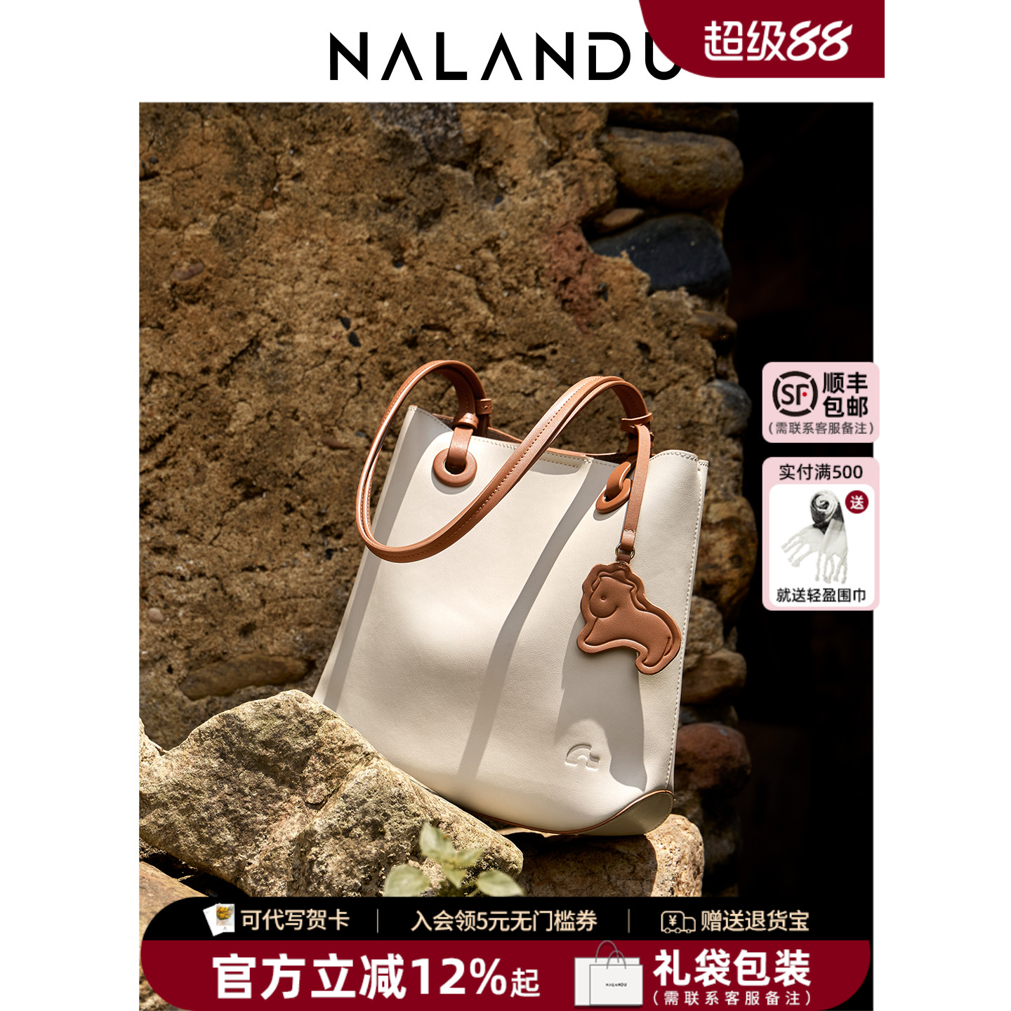 【托特包新品榜】极简风单肩包