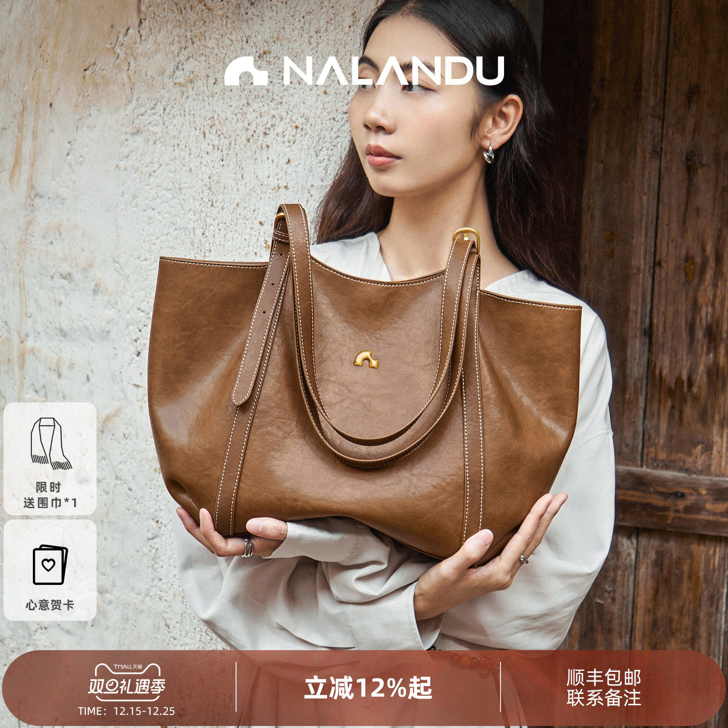 【托特包新品榜】大容量通勤女包