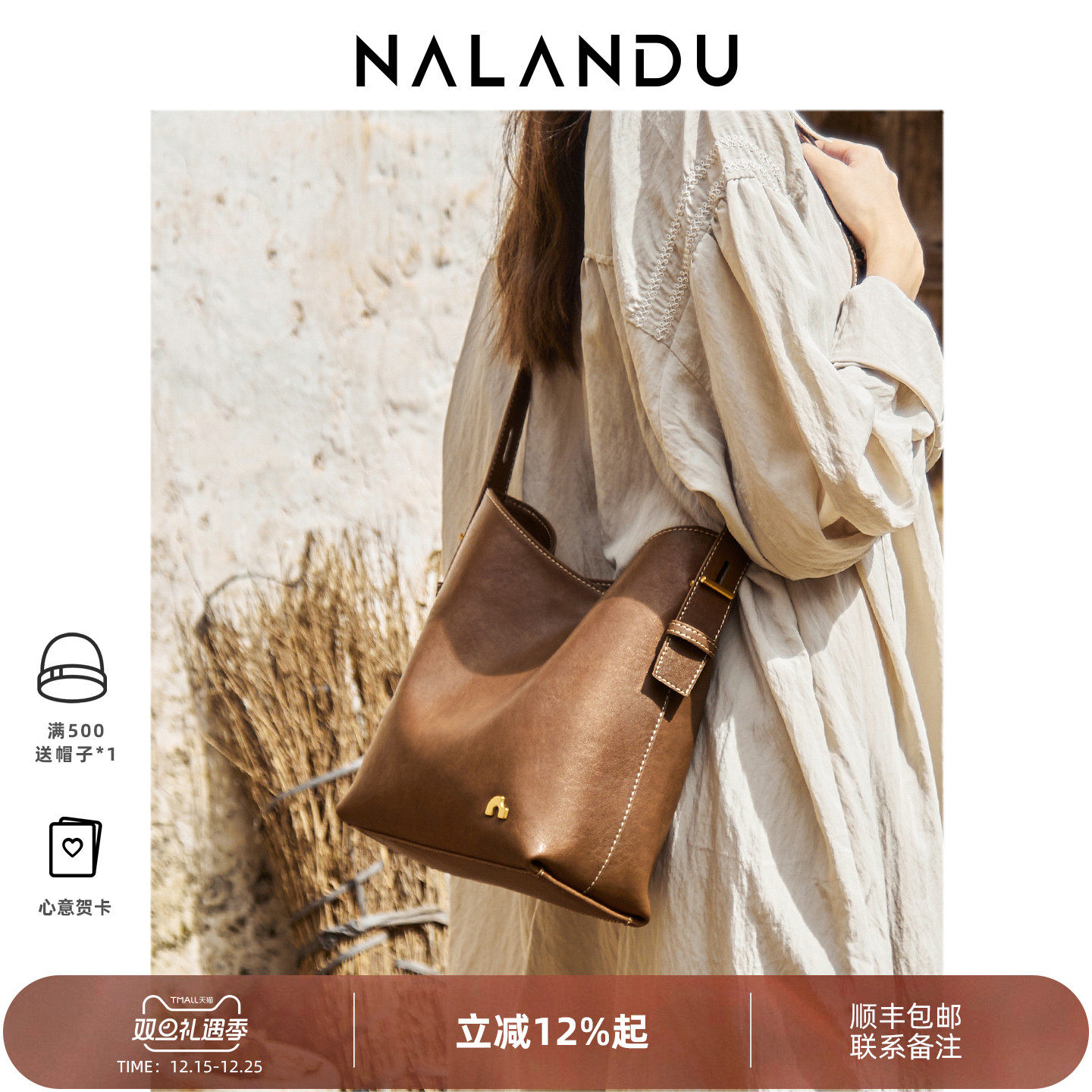 纳兰杜新款大容量通勤真皮单肩包