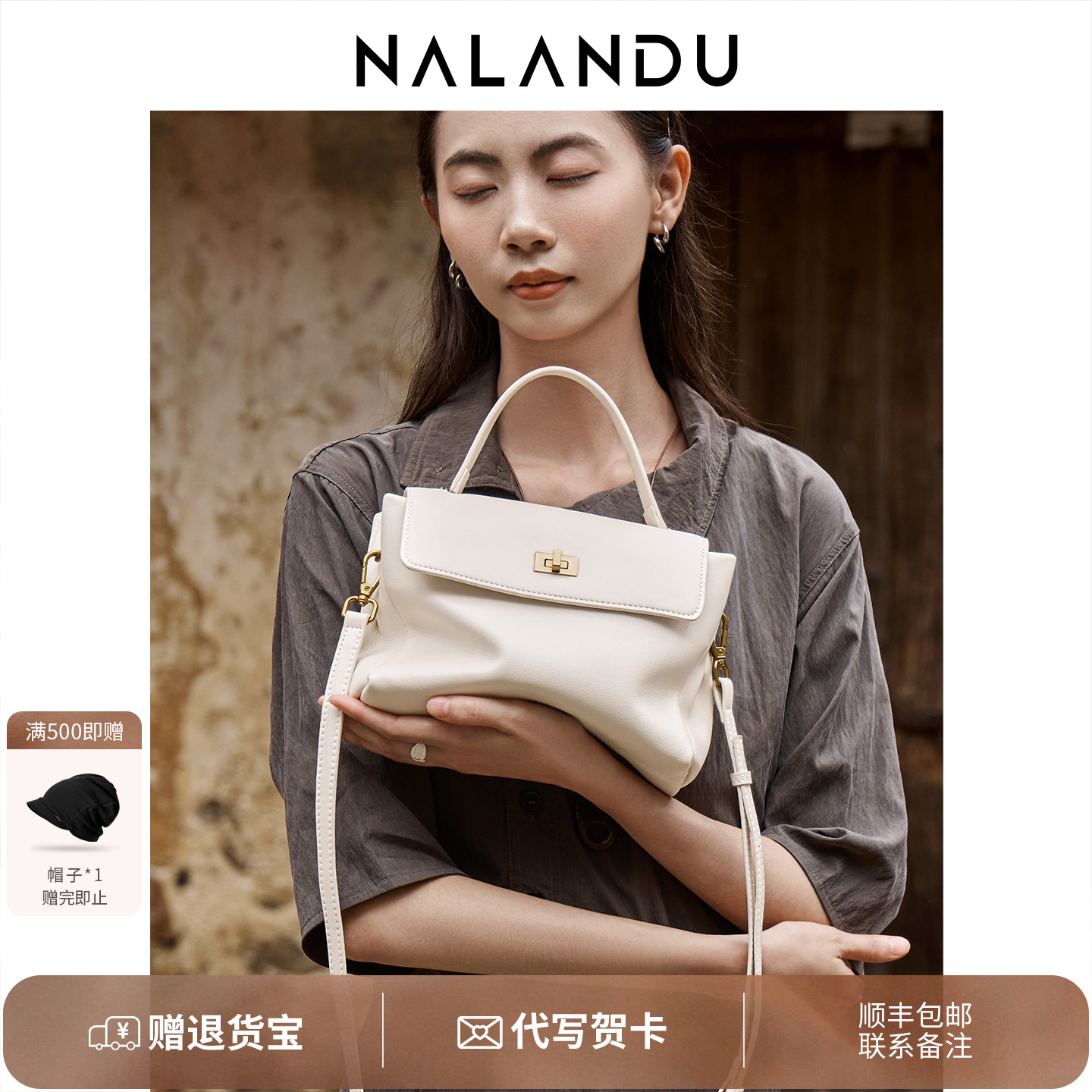 榜单新品！时尚优雅手提包