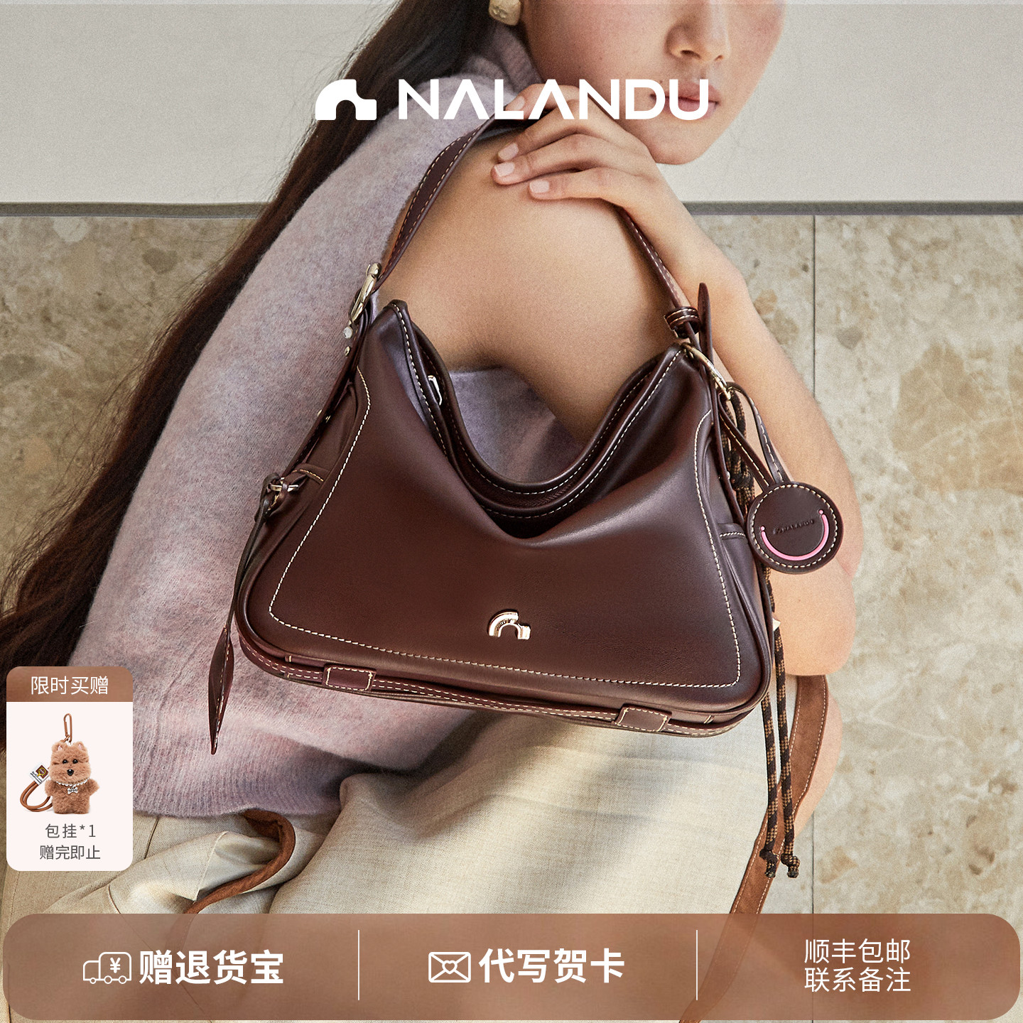 纳兰杜笑脸包丨小红书博主同款