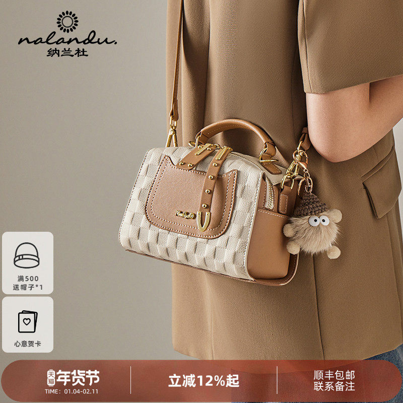 【新年礼物】纳兰杜女包2025新款真皮波士顿枕头包女士高级感小包,箱包皮具/热销女包/男包,小方包,淘宝优惠券,粉丝福利购,淘宝优惠卷