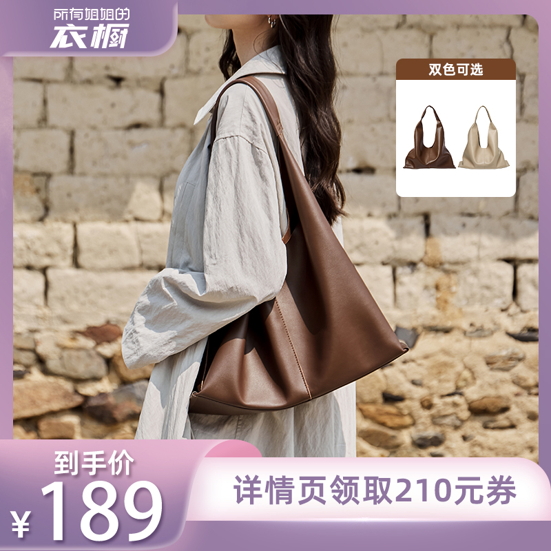 【所有姐姐的衣橱】纳兰杜时尚通勤托特包高级感大容量通勤单肩包