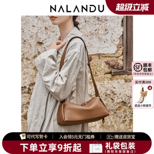 2025新款 纳兰杜棕色包包女式 真皮腋下包女高级超火单肩斜挎包女包