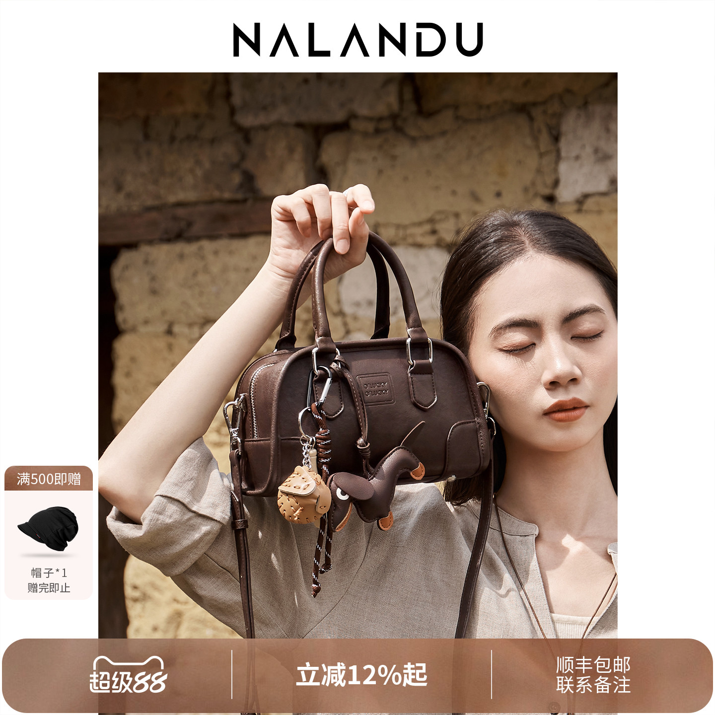 【明星同款】植鞣牛皮保龄球包