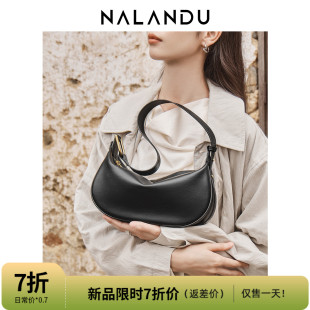 2025新款 NALANDU纳兰杜包包女式 小众高级斜挎包女饺子包真皮女包