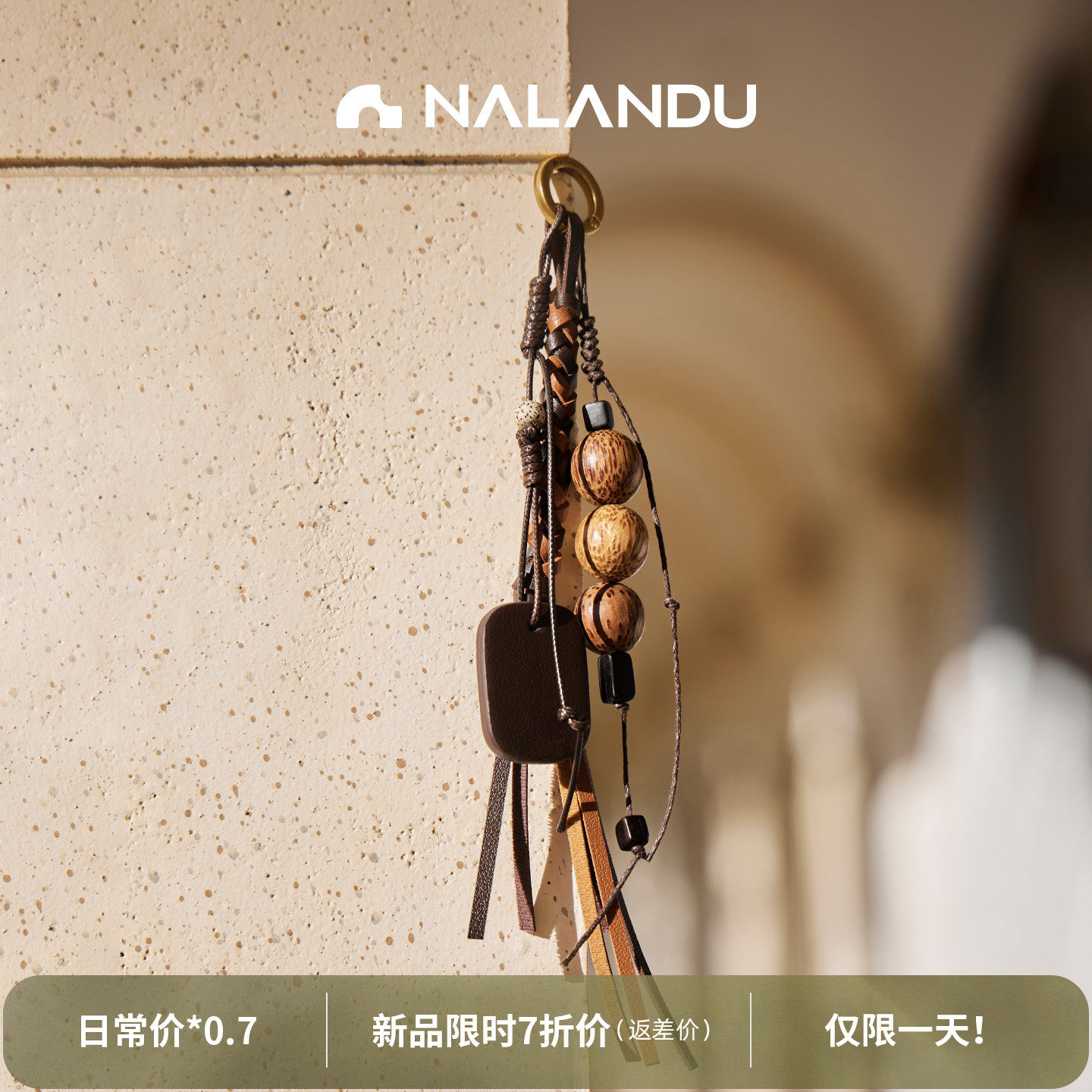 纳兰杜包包挂件2025新款高级感轻奢小众复古配饰休闲百搭包挂女士,箱包皮具/热销女包/男包,包袋配件,淘宝优惠券,粉丝福利购,淘宝优惠卷