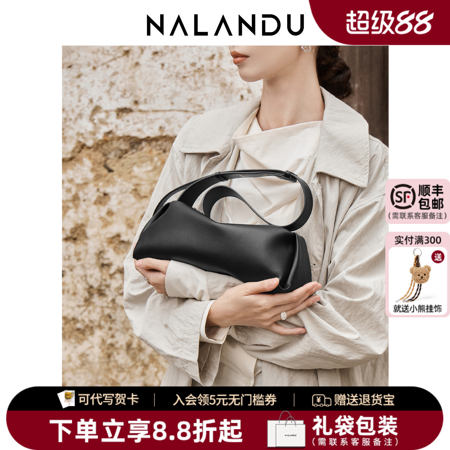 纳兰杜黑色包包2025新款真皮斜挎包女高级单肩腋下包女士超火女包
