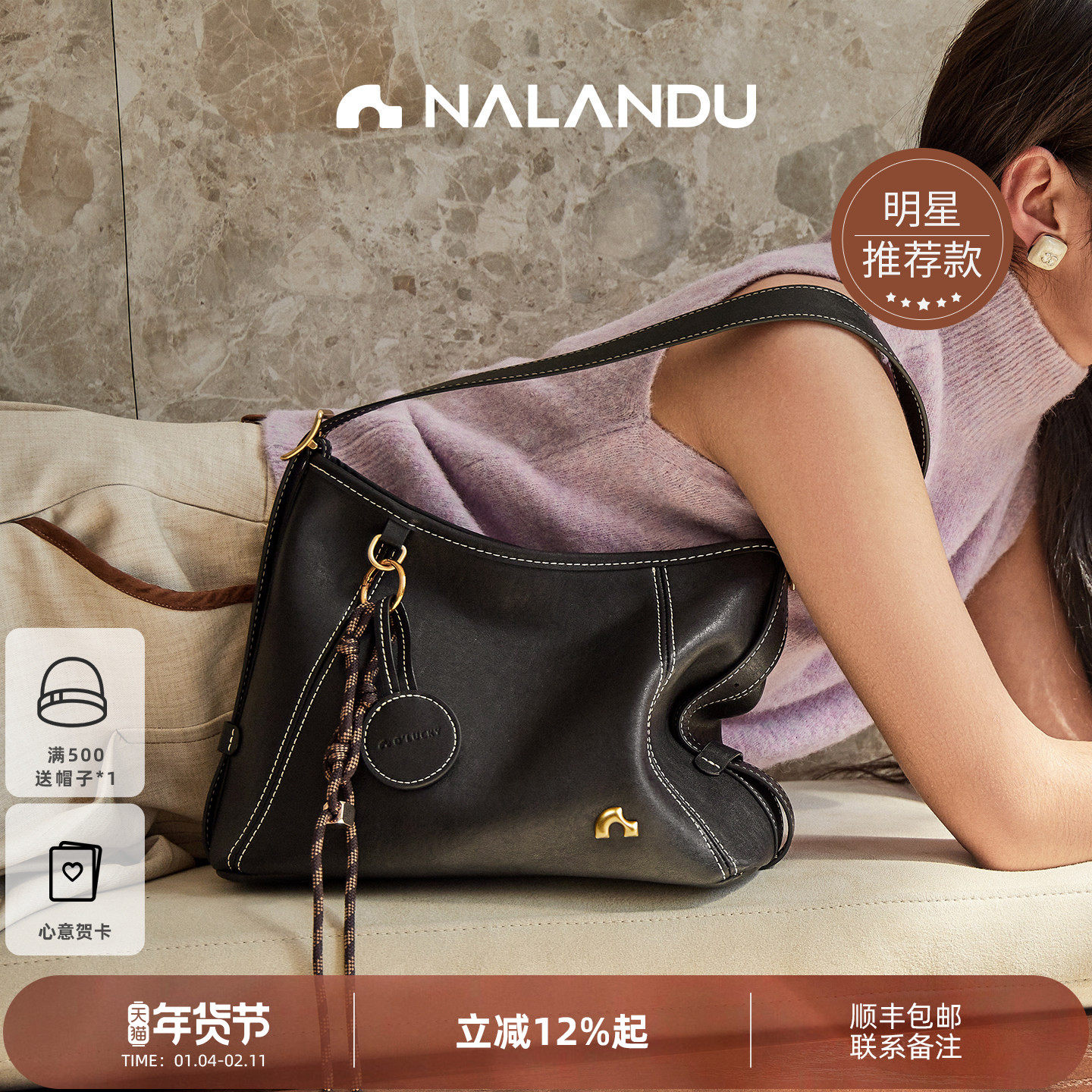 毛晓彤同款纳兰杜玄月包包女2025新款通勤托特包斜挎单肩hobo女包,箱包皮具/热销女包/男包,托特包,淘宝优惠券,粉丝福利购,淘宝优惠卷