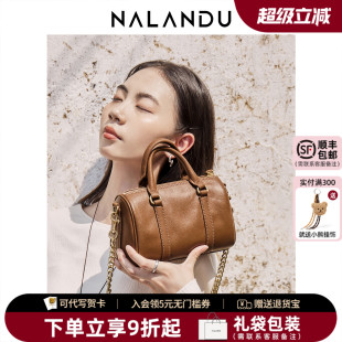 2025新款 纳兰杜包包女式 枕头包女复古单肩斜挎小众手提女包牛皮包