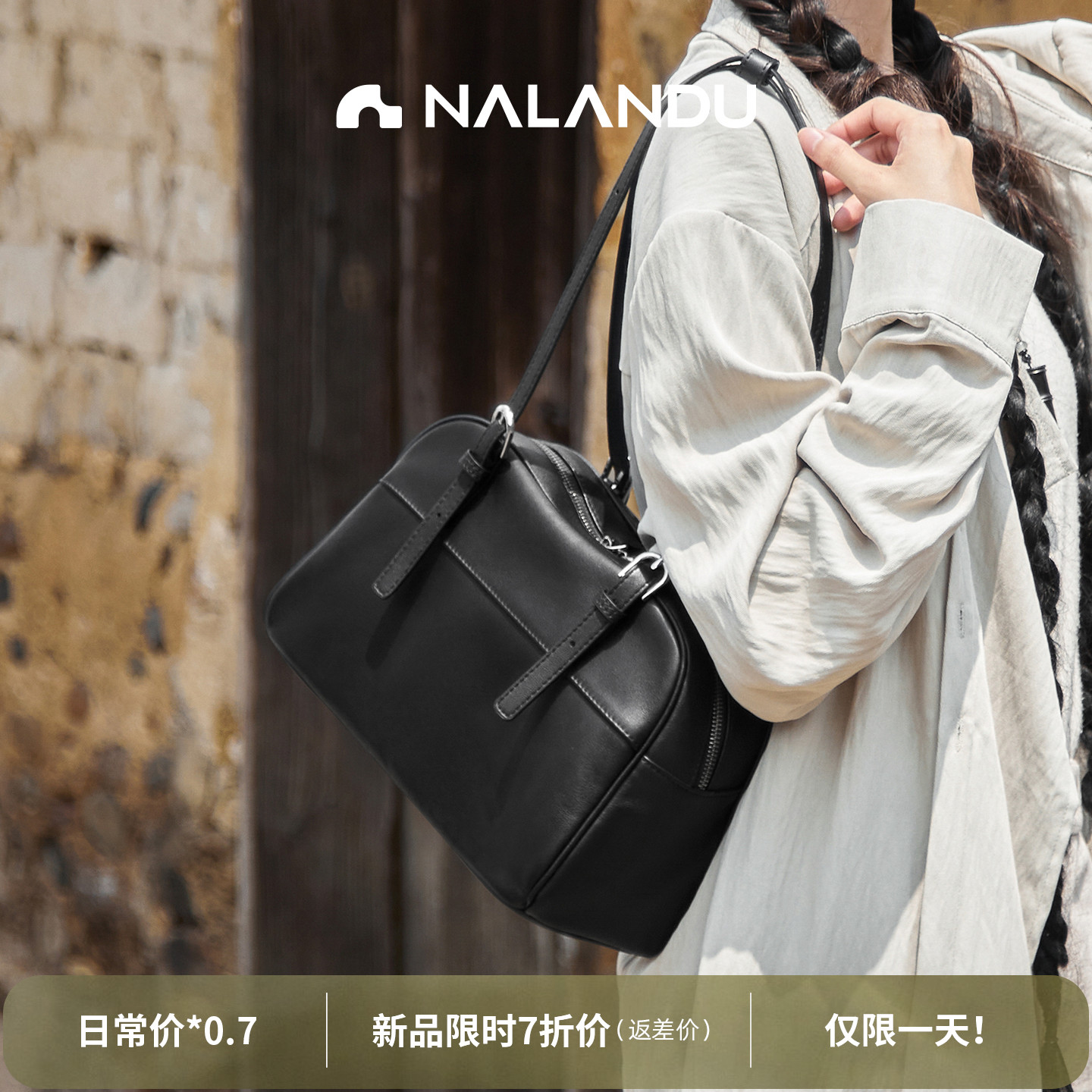 【新品热卖榜】植鞣牛皮保龄球包