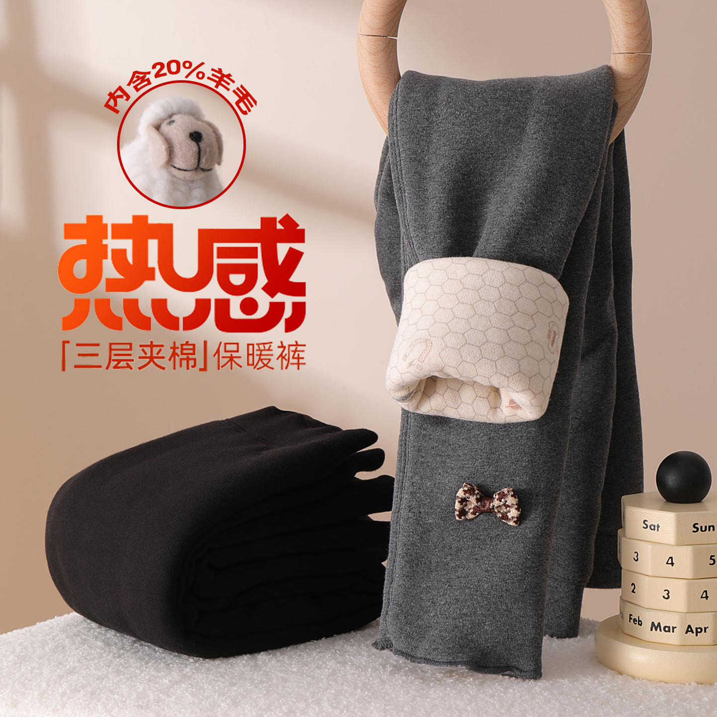 小脸彤红女童纯棉三层夹棉保暖裤