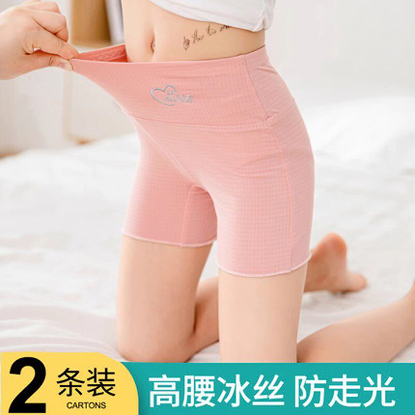 女童冰丝网眼高腰刺绣内裤安全裤图片
