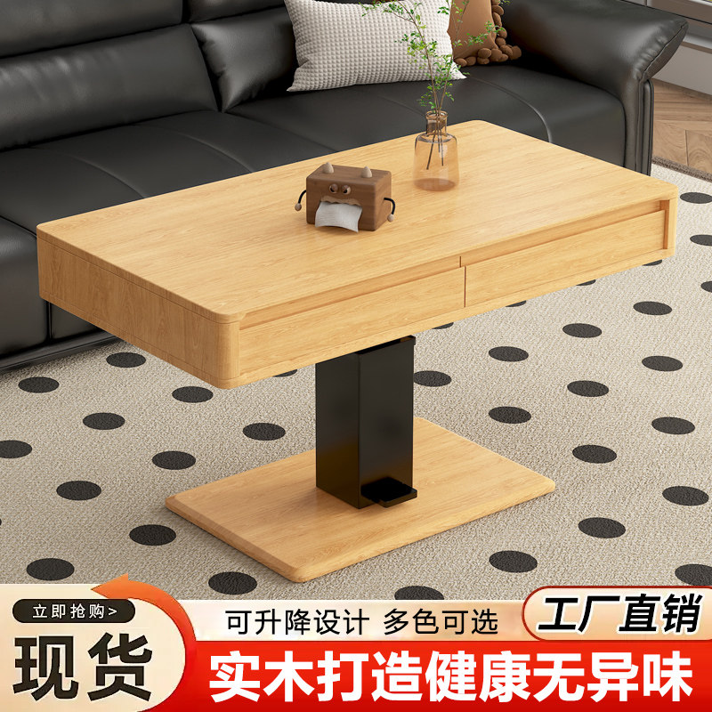实木升降茶几餐桌两用二合一多功能一体家用小户型原带抽屉学习桌