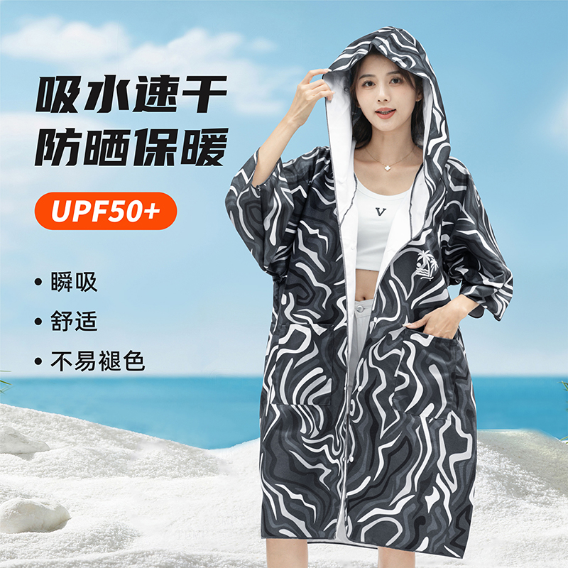 游泳浴袍吸水速干开襟斗篷连帽可穿式披风成人男女海边防晒沙滩巾