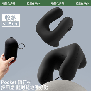 口袋随行枕旅行便携坐车高铁飞机舒适护颈枕脖枕按压式充气u型枕