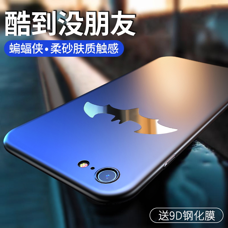 苹果se手机壳磨砂iPhone8p苹果7保护套6s潮牌超薄男款硬壳6splus全包防摔7plus个性8p创意网红iPhonese2八|msdalam kategori Aksesori Digital 3C, Aksesori telefon bimbit, Kes telefon bimbit/Shell - dari Buy2taobao.com untuk memberikan perkhidmatan ejen Taobao profesional membeli