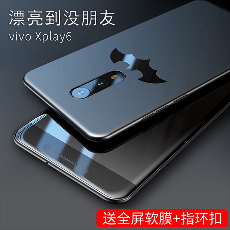 vivoxpaly6手机壳磨砂x9保护套vivoxplay6防摔 plus硅胶xplya6全包x9s曲屏XP6步步高xpaly6硬壳vivo男x9i女在类目 3C数码配件, 手机配件, 手机保护套/壳中 - 来自Buy2taobao.com提供专业的淘宝代购服务