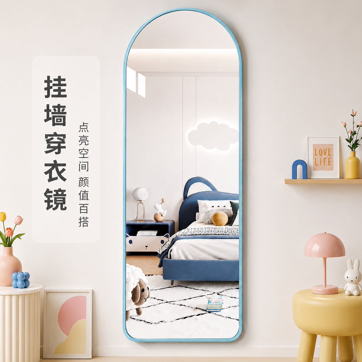 顺丰包邮多彩铝框穿衣镜图片