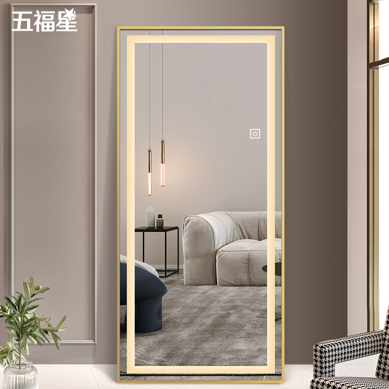五福星LED带灯全身镜智能穿衣镜落地镜服装店专用试衣镜子壁挂镜