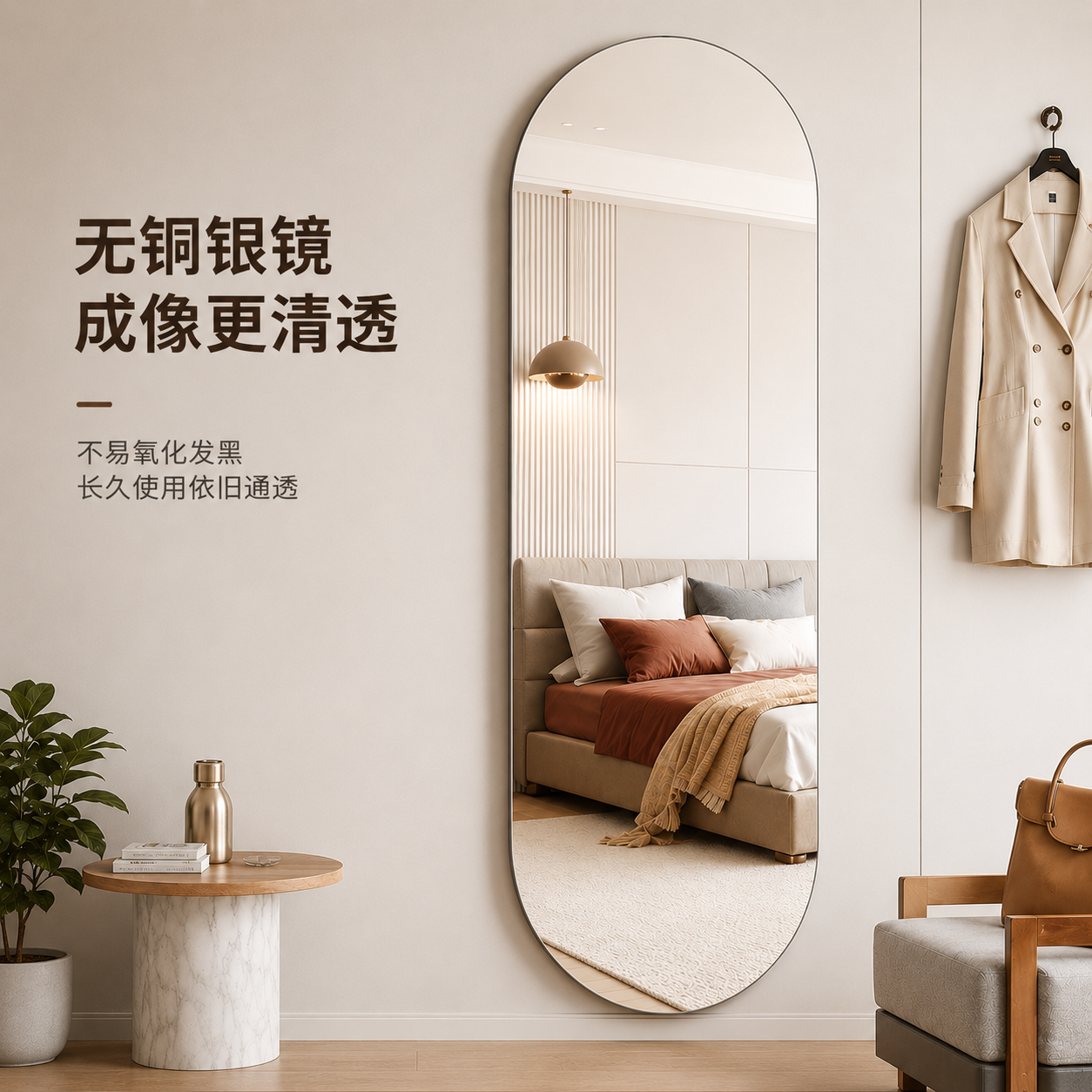 无框轻奢穿衣镜家用壁挂全身镜衣帽间试衣镜子门后贴墙防爆玄关镜