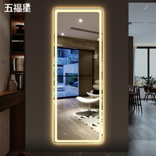 五福星无框全身镜led带灯智能穿衣镜壁挂圆角试衣镜子简约家用镜