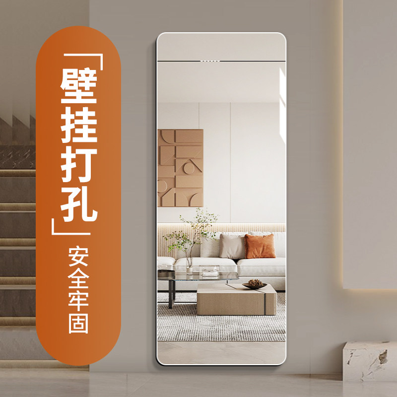 无框全身镜壁挂式家用全身镜挂墙全身镜入户门口上墙大镜子防爆图片