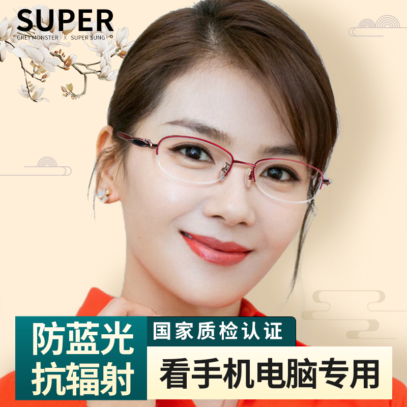 防辐射抗蓝光疲劳眼镜女上班电脑超轻近视看手机专用护眼平光眼睛