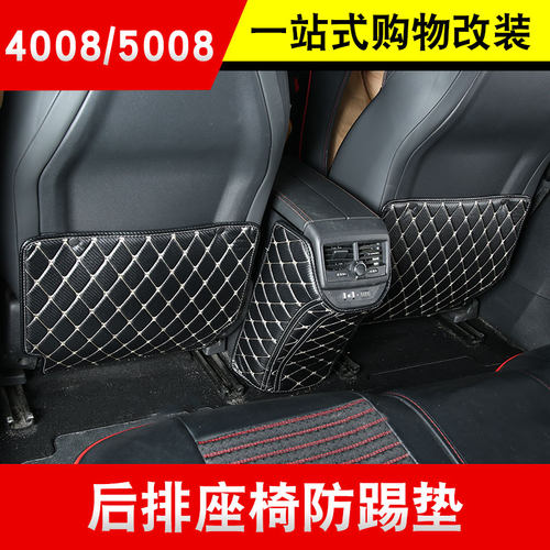 标致40085008后排座椅防踢垫标志