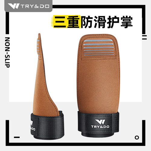 身体力行硬拉助力带引体向上健身手套男单杆辅助握力带护掌护腕女