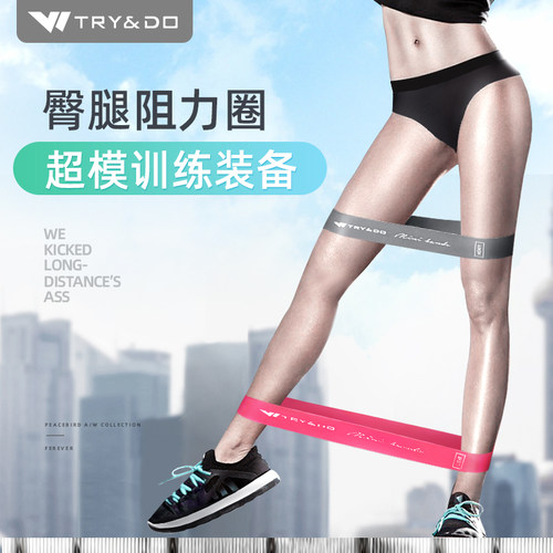 弹力带健身女阻力拉力带力量训练瑜伽运动深蹲环形迷你虐臀伸展圈